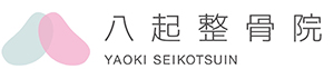 岸和田市久米田の整骨院｜八起整骨院